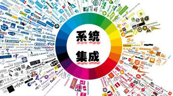 数字化浪潮下的网络建设与信息系统集成服务发展策略